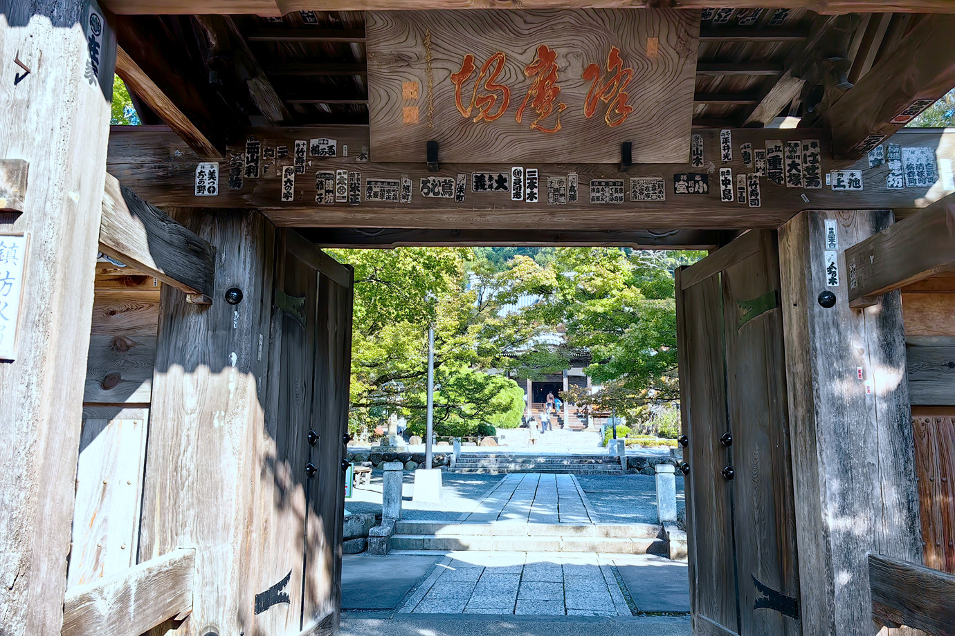 伊豆-修善寺 (修禪寺)